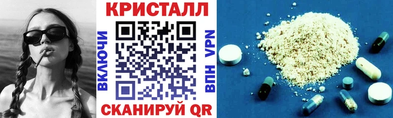 продажа наркотиков  Цимлянск  АМФЕТАМИН 97% 