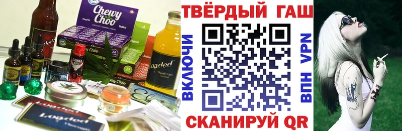 Еда ТГК конопля  Цимлянск 