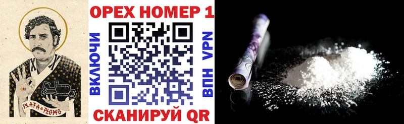 мега   Цимлянск  КОКАИН 97% 