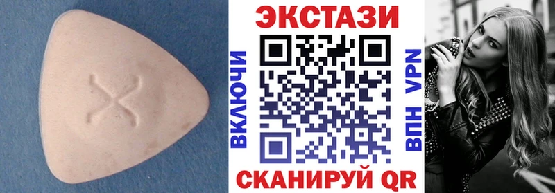 закладка  blacksprut ТОР  Экстази 280мг  Цимлянск 