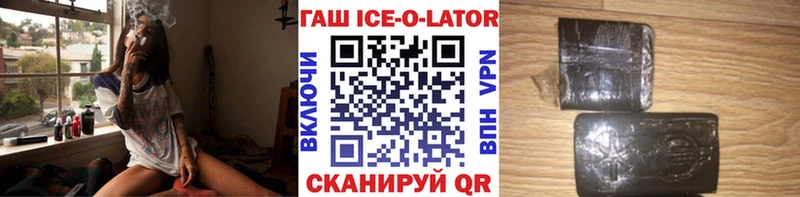 где купить наркотик  Цимлянск  ГАШ Premium 