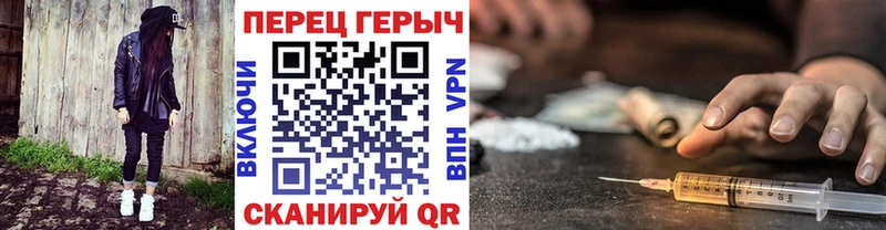ГЕРОИН гречка  Цимлянск 