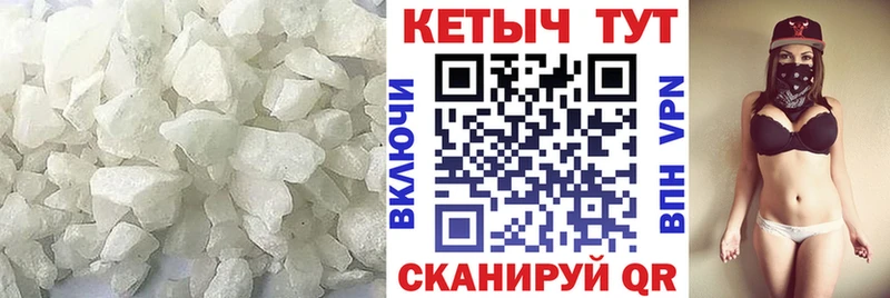 Кетамин VHQ  как найти   Цимлянск 