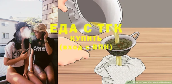 стафф Надым