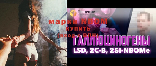 винт Абдулино