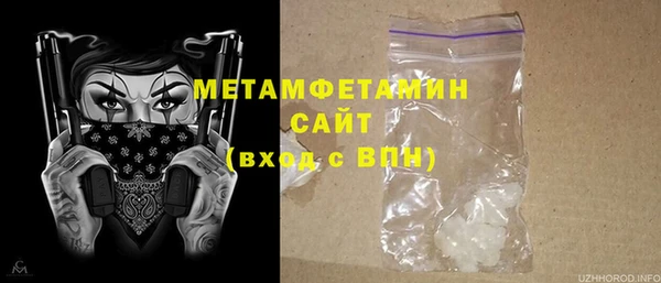 мефедрон Абинск
