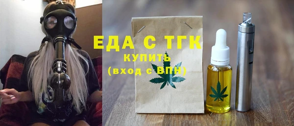 спиды Абаза