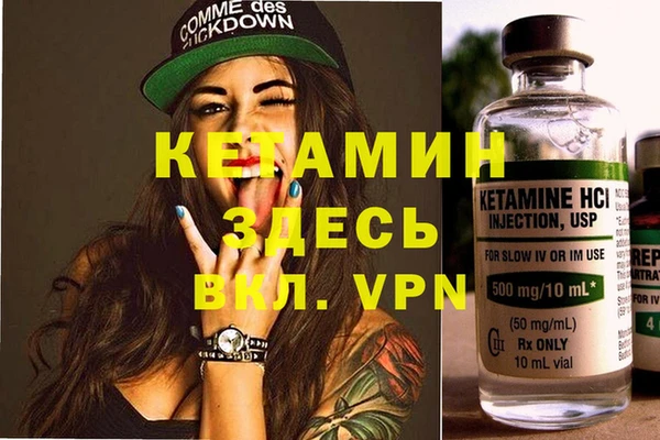 бутират Алзамай