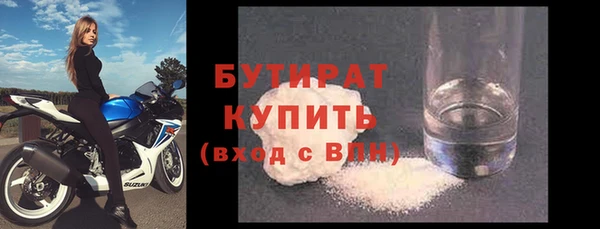 спиды Абаза