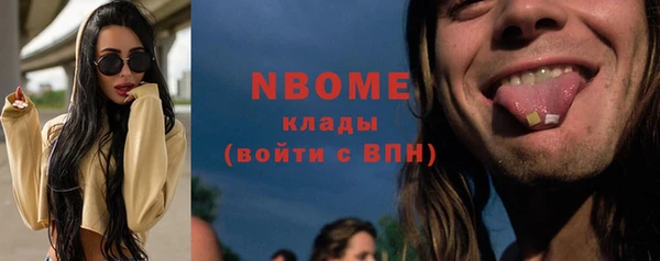 бутират Алзамай