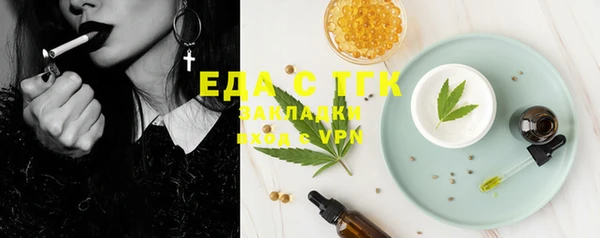 мефедрон Абинск