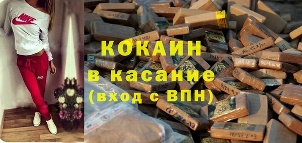 спиды Абаза