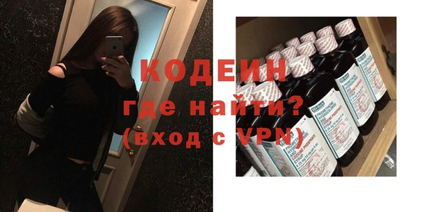 мефедрон Абинск