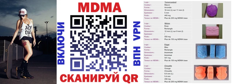 маркетплейс клад  Цимлянск  МДМА молли 