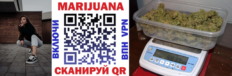 Бошки марихуана LSD WEED  купить наркоту  Цимлянск 